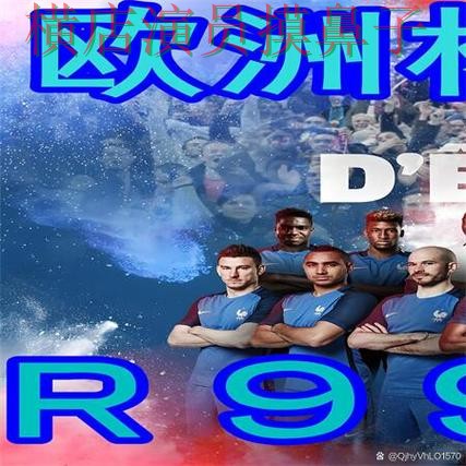 新手必看：世界杯买球网站官网直达+直播详解 + 世界杯官方信息