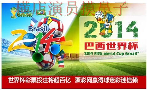 世界杯赛事中心期间热门世界杯投注平台合集精选与官网直达分析