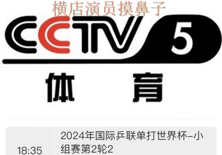 世界杯投注平台推荐哪个好？围绕直播入口+直播体验做一次推荐（世界杯高清直播）