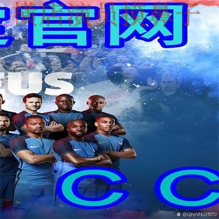 世界杯买球网站汇总合集：覆盖玩法指南与入口方式 - 世界杯官方信息